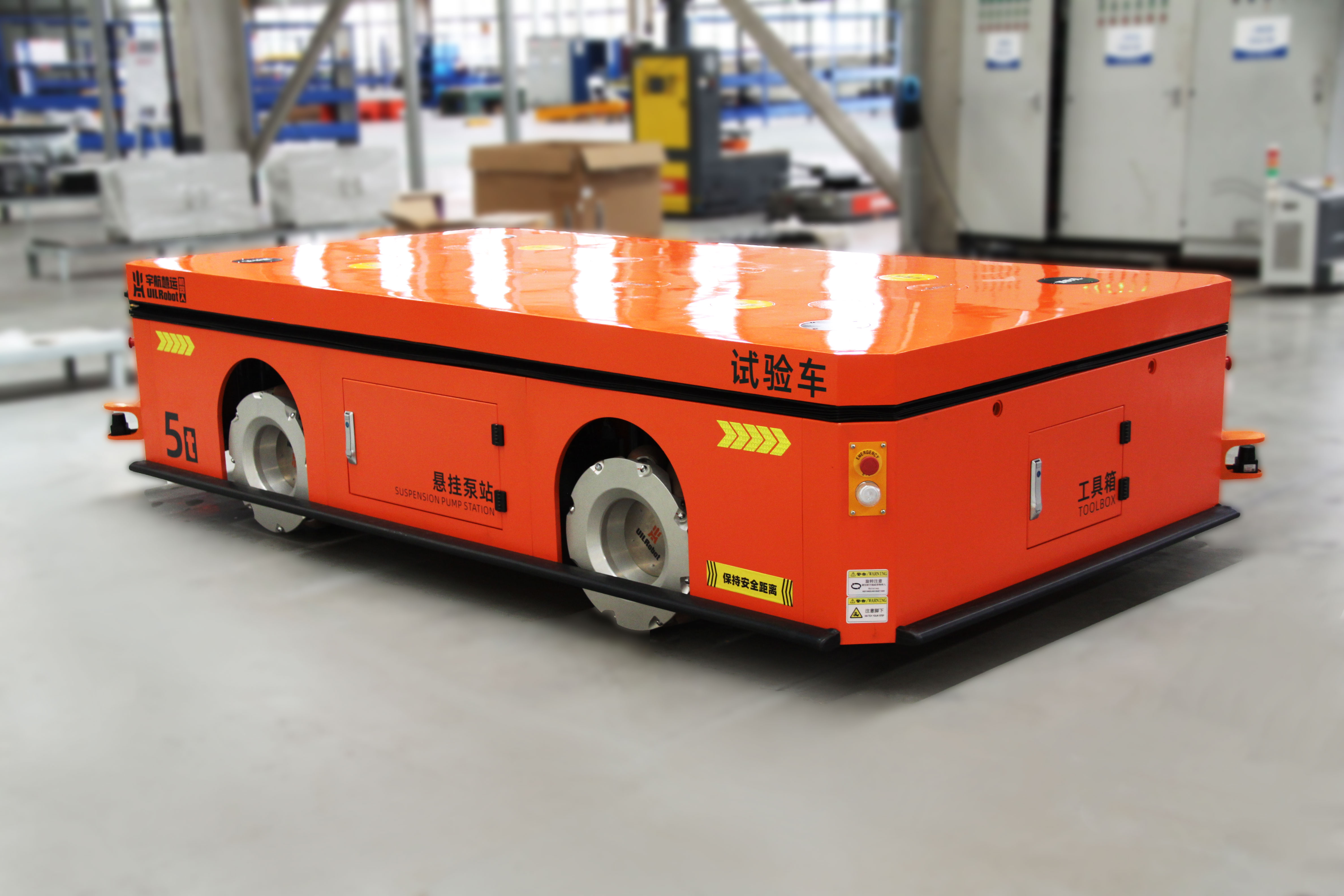 YHM麦克纳姆轮AGV-5t