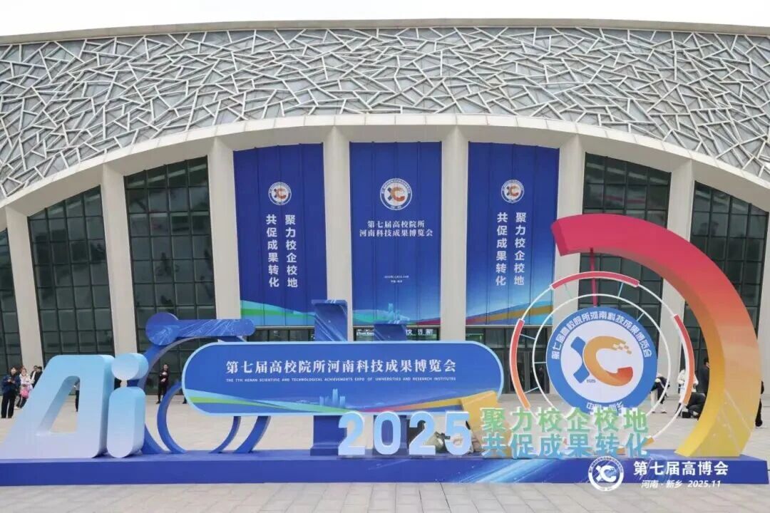 聚势图强 宇航慧运亮相高博会